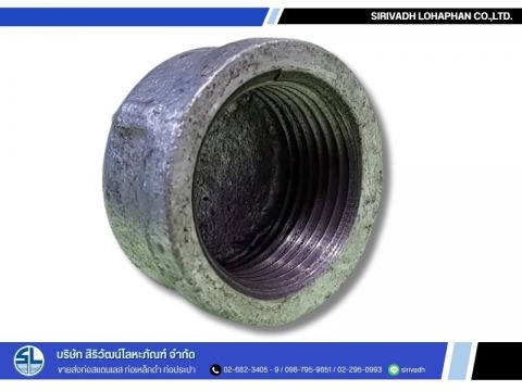 เกลียวและวาล์วสำหรับท่อประปา