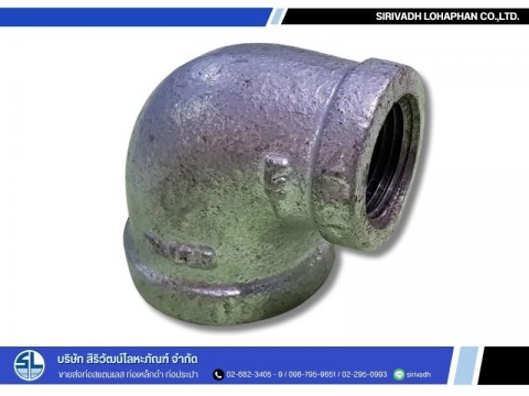 จำหน่ายอุปกรณ์เกลียว และวาล์ว สำหรับท่อประปา