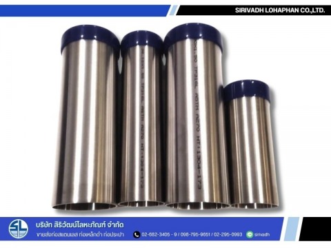 ท่อสแตนเลส Food Grade