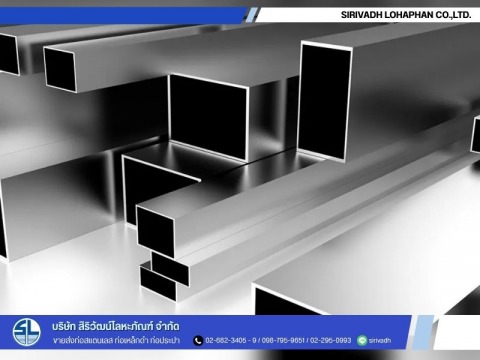 เหล็กกล่องสเตนเลสงานเครื่องครัว